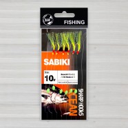 Самодур XH Fishing Sabiki-04, 6 гачків № 10